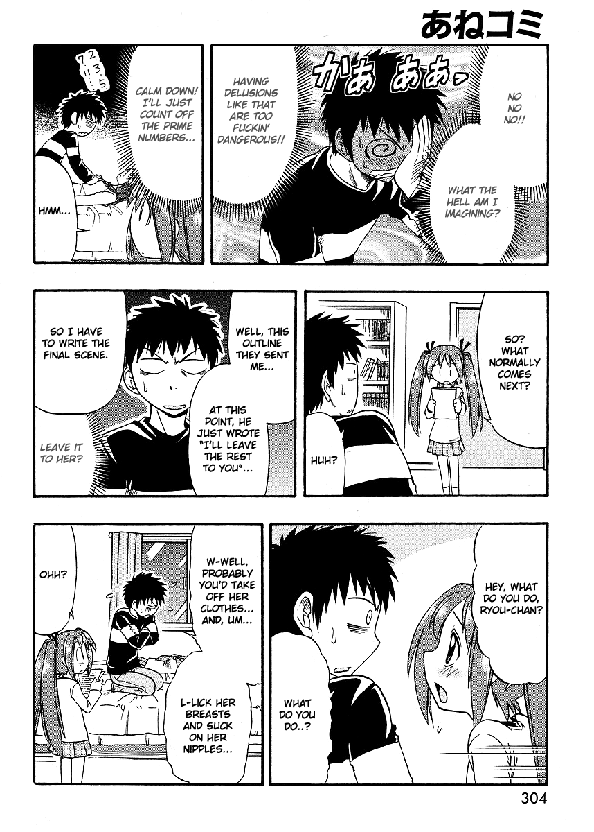 Ane Comi A Certain Mangaka's Pet Doll 第14页