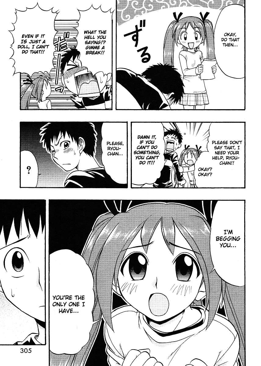 Ane Comi A Certain Mangaka's Pet Doll 第15页