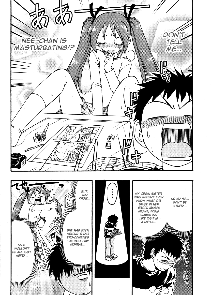 Ane Comi A Certain Mangaka's Pet Doll 第3页