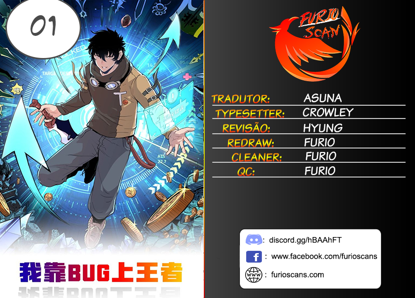Wǒ Kào BUG Shàng Wángzhě Fiquei preso a uma classe de ouro 第1页