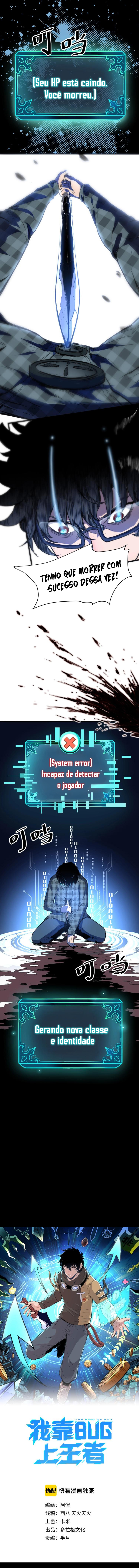 Wǒ Kào BUG Shàng Wángzhě Fiquei preso a uma classe de ouro 第3页