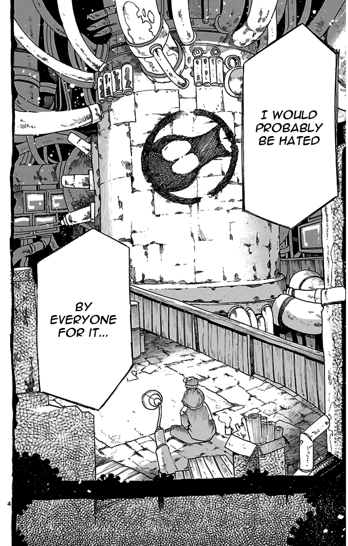 Seiketsu no Haguruma 第6页