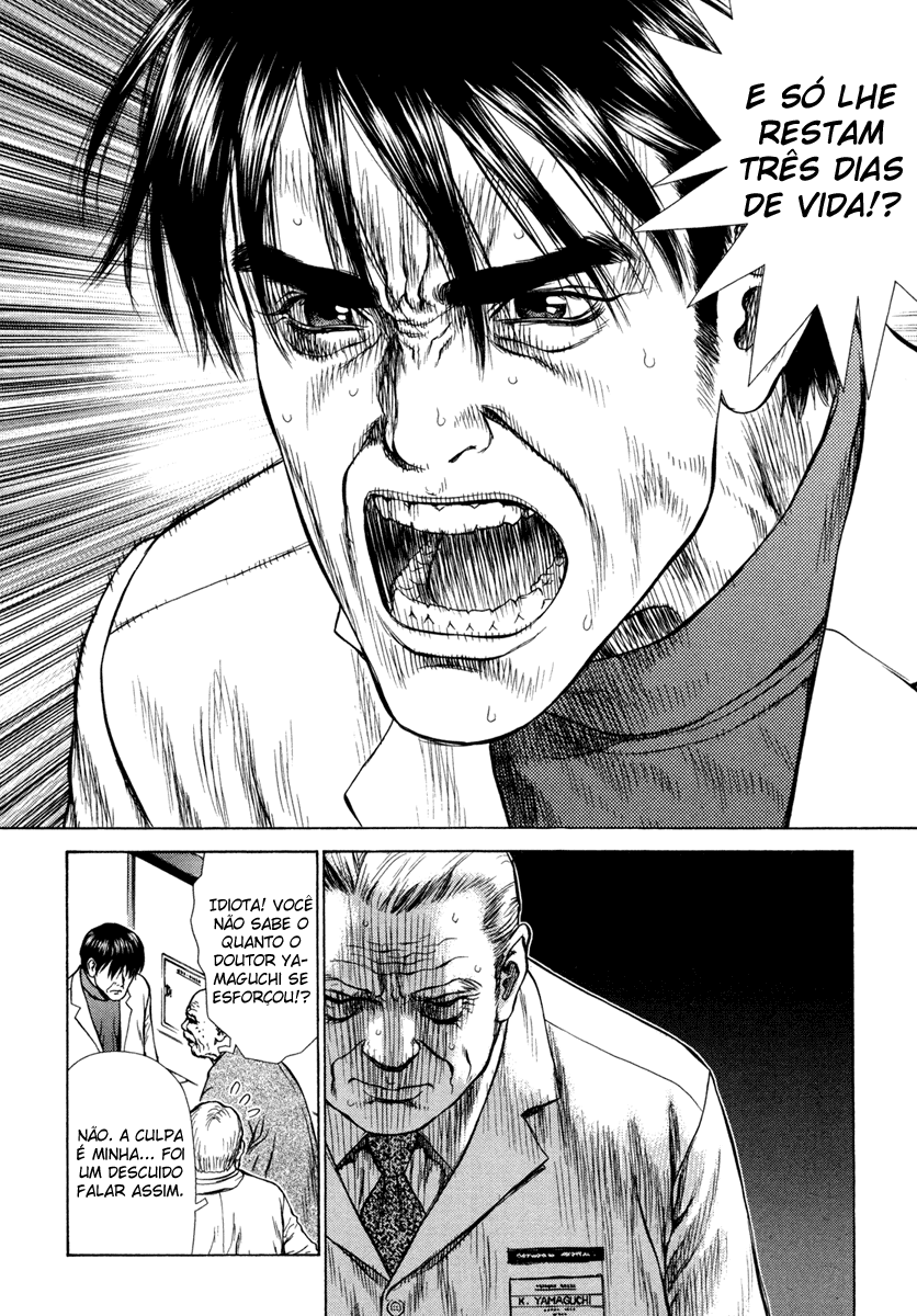 Boichi Original SF Short Story Collection Vol. 1 Ch. 2 第11页