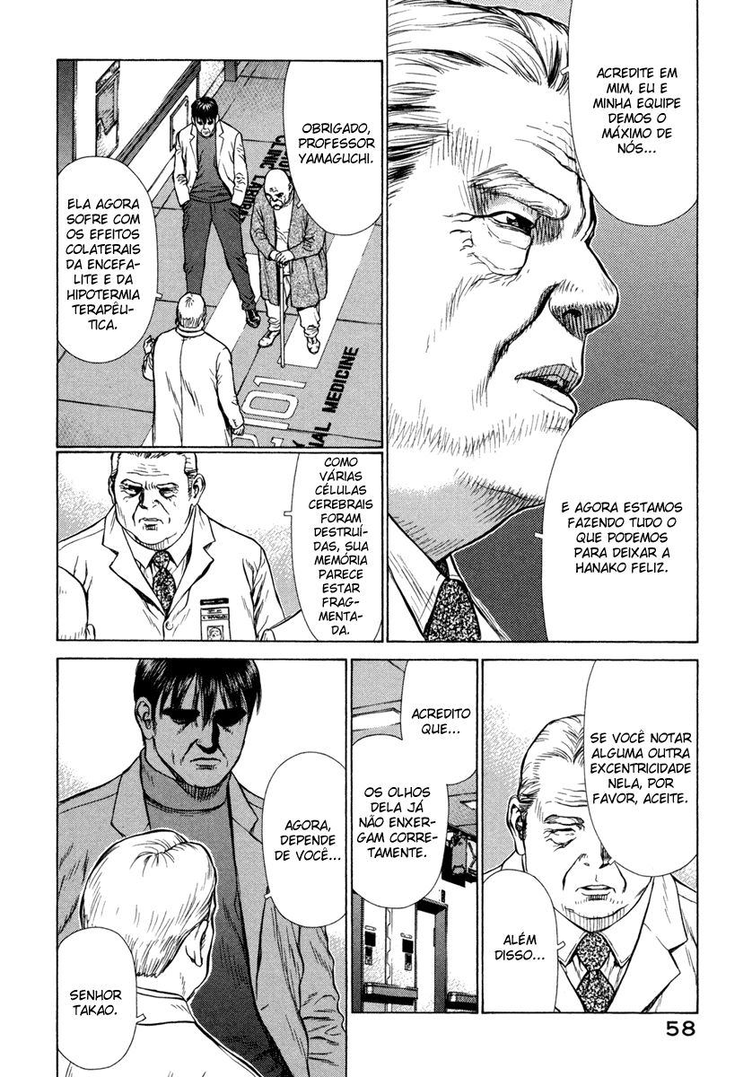 Boichi Original SF Short Story Collection Vol. 1 Ch. 2 第13页