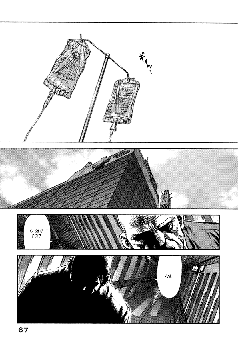 Boichi Original SF Short Story Collection Vol. 1 Ch. 2 第22页