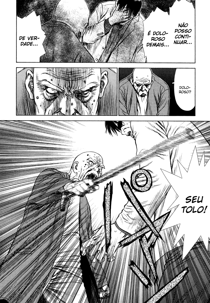Boichi Original SF Short Story Collection Vol. 1 Ch. 2 第23页