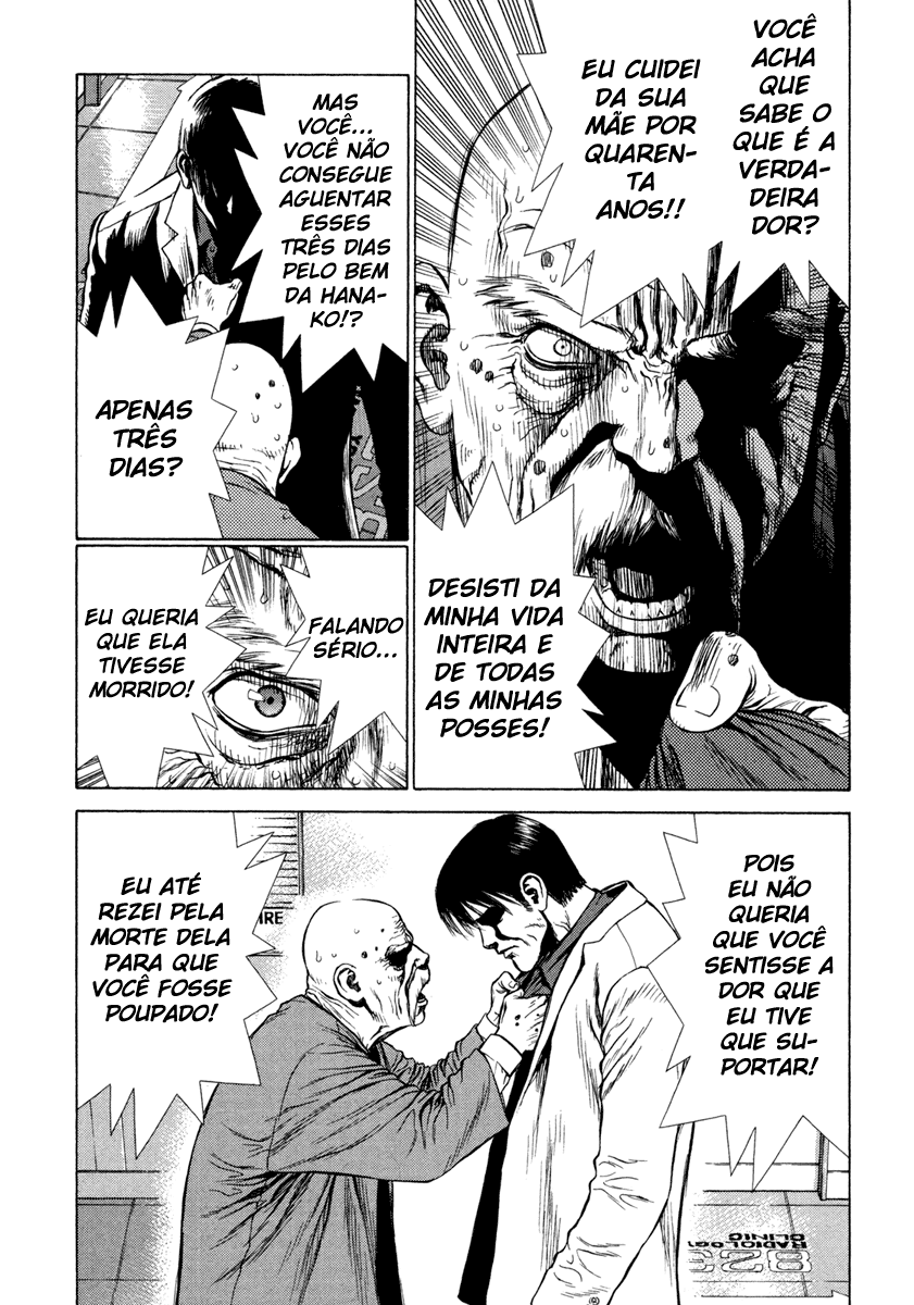 Boichi Original SF Short Story Collection Vol. 1 Ch. 2 第24页