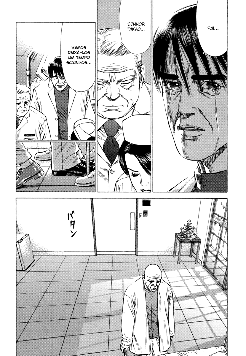 Boichi Original SF Short Story Collection Vol. 1 Ch. 2 第32页