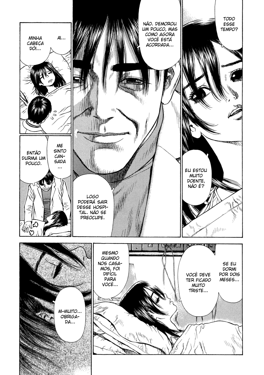 Boichi Original SF Short Story Collection Vol. 1 Ch. 2 第8页