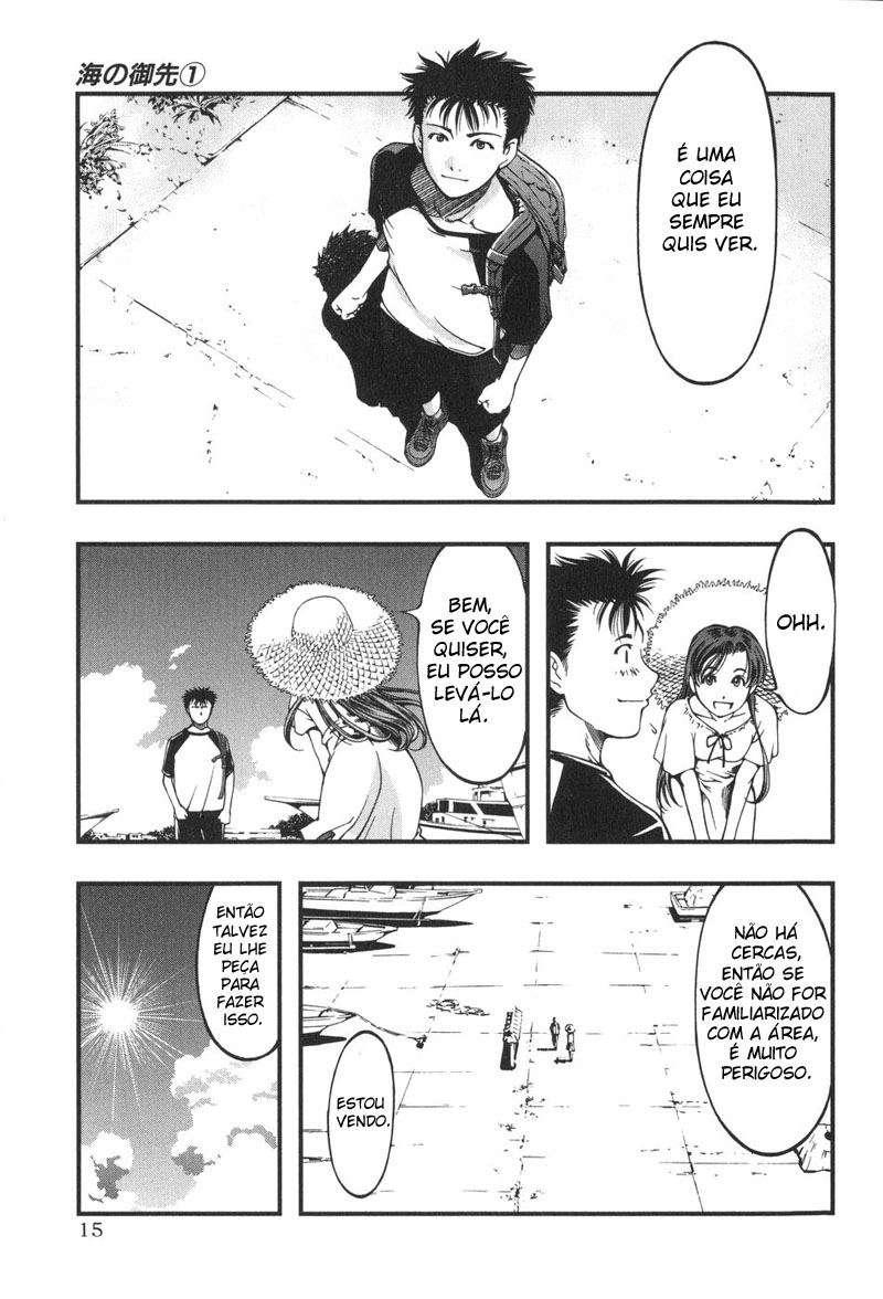 Umi no Misaki Vol. 1 Ch. 1 第17页