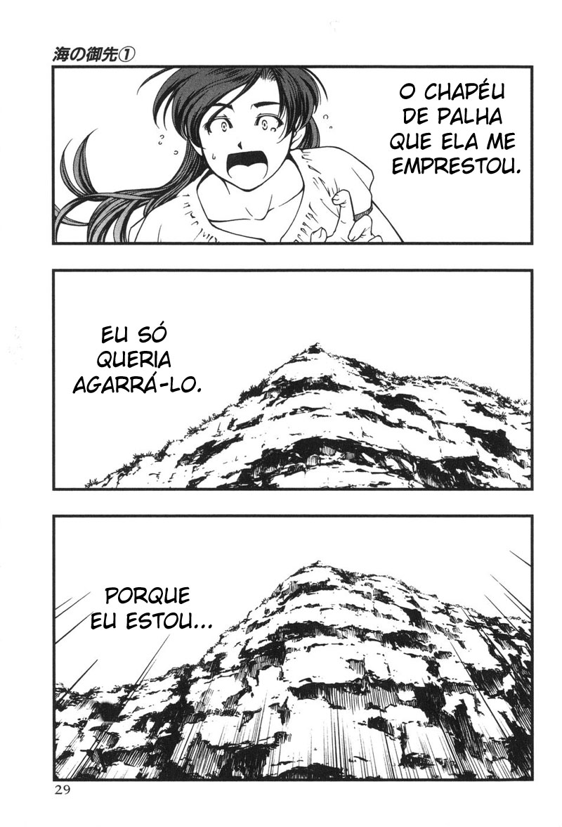 Umi no Misaki Vol. 1 Ch. 1 第31页