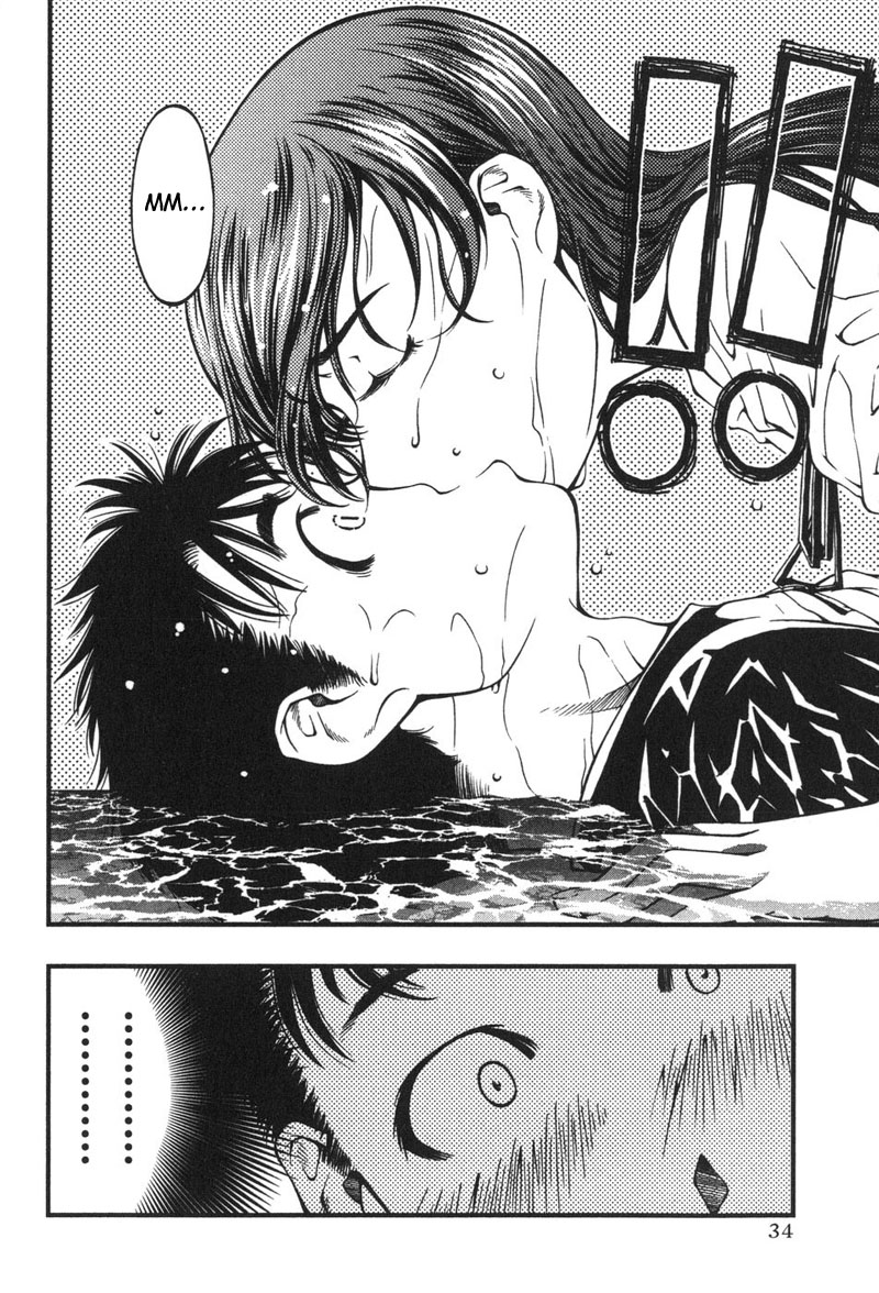 Umi no Misaki Vol. 1 Ch. 1 第36页