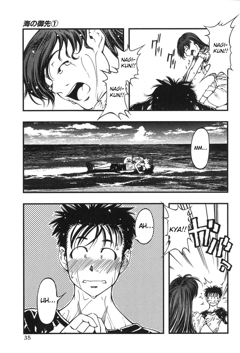Umi no Misaki Vol. 1 Ch. 1 第37页