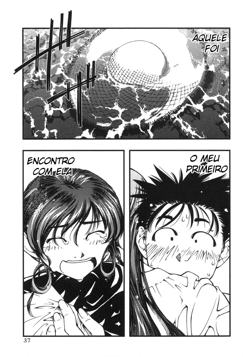 Umi no Misaki Vol. 1 Ch. 1 第39页