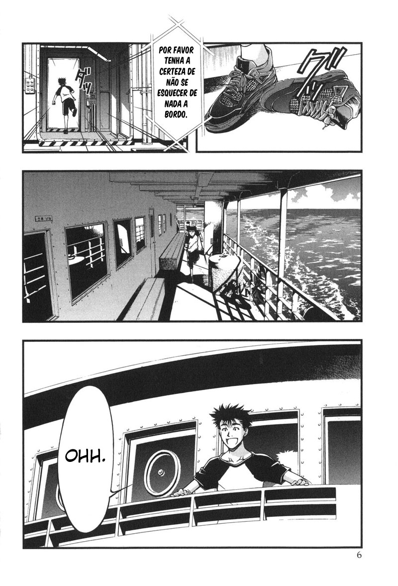 Umi no Misaki Vol. 1 Ch. 1 第8页