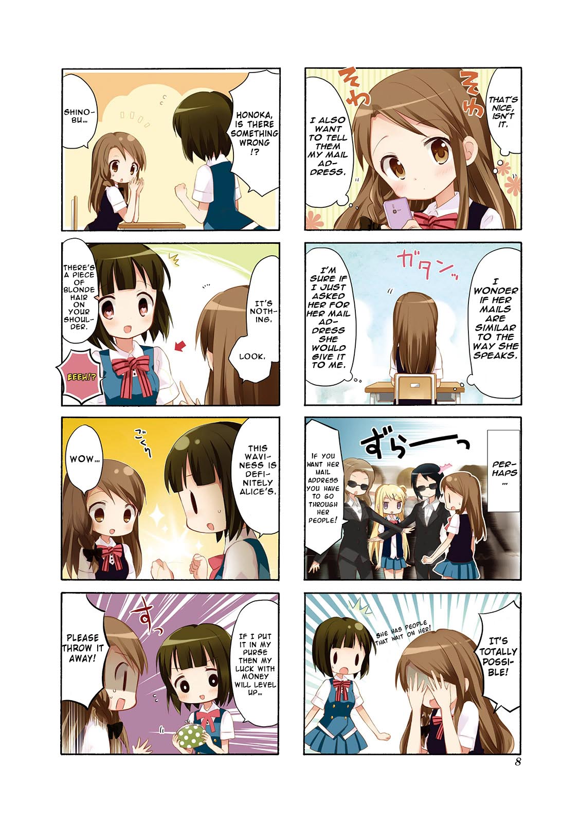 Kiniro Mosaic Vol. 5 Ch. 2 第2页