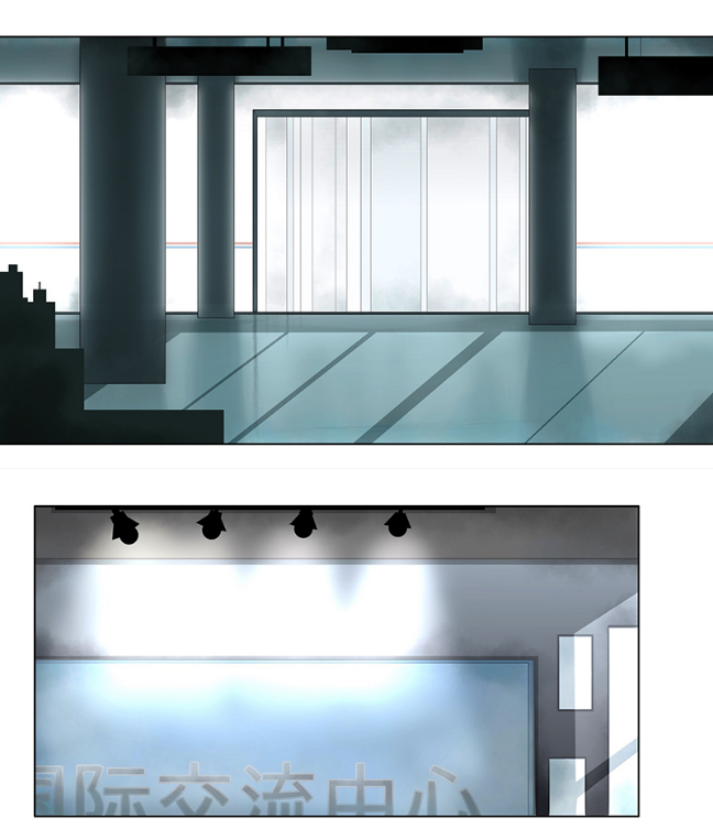 Keep Touch Ch. 6 第17页