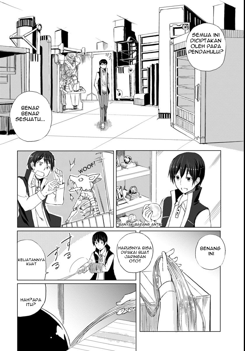 Magi Craft Meister Ch. 1 - Prolog 第13页