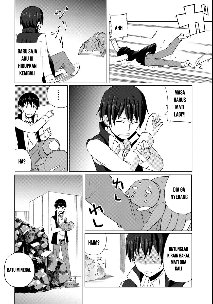 Magi Craft Meister Ch. 1 - Prolog 第15页