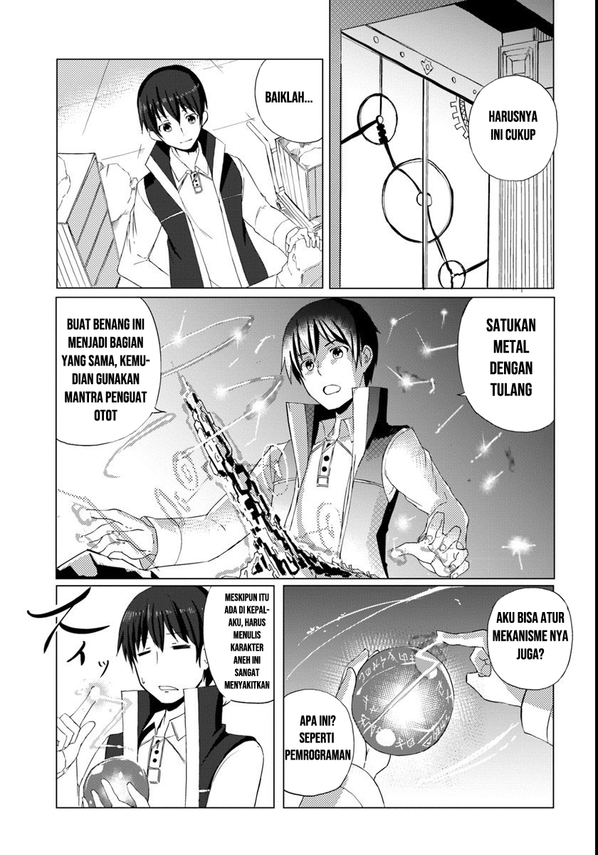 Magi Craft Meister Ch. 1 - Prolog 第16页