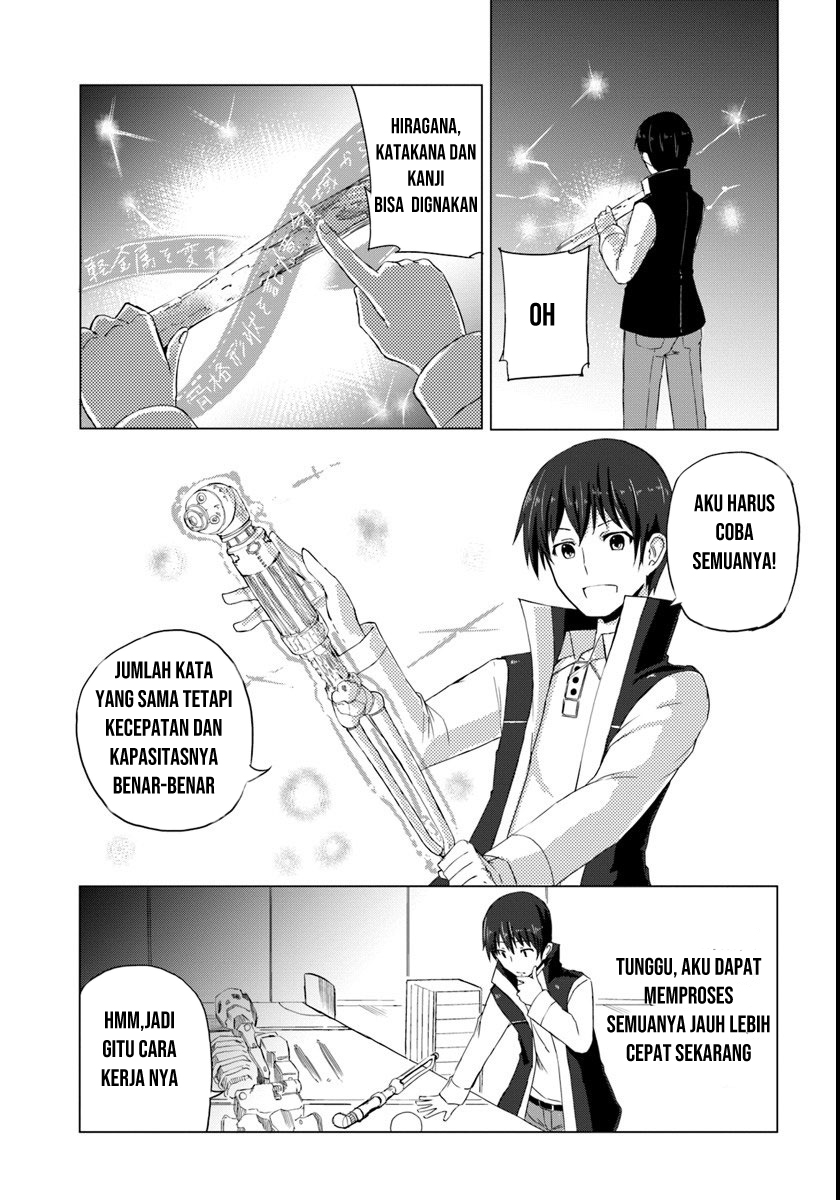 Magi Craft Meister Ch. 1 - Prolog 第18页