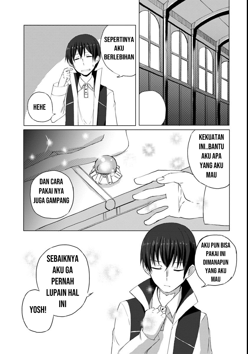 Magi Craft Meister Ch. 1 - Prolog 第20页