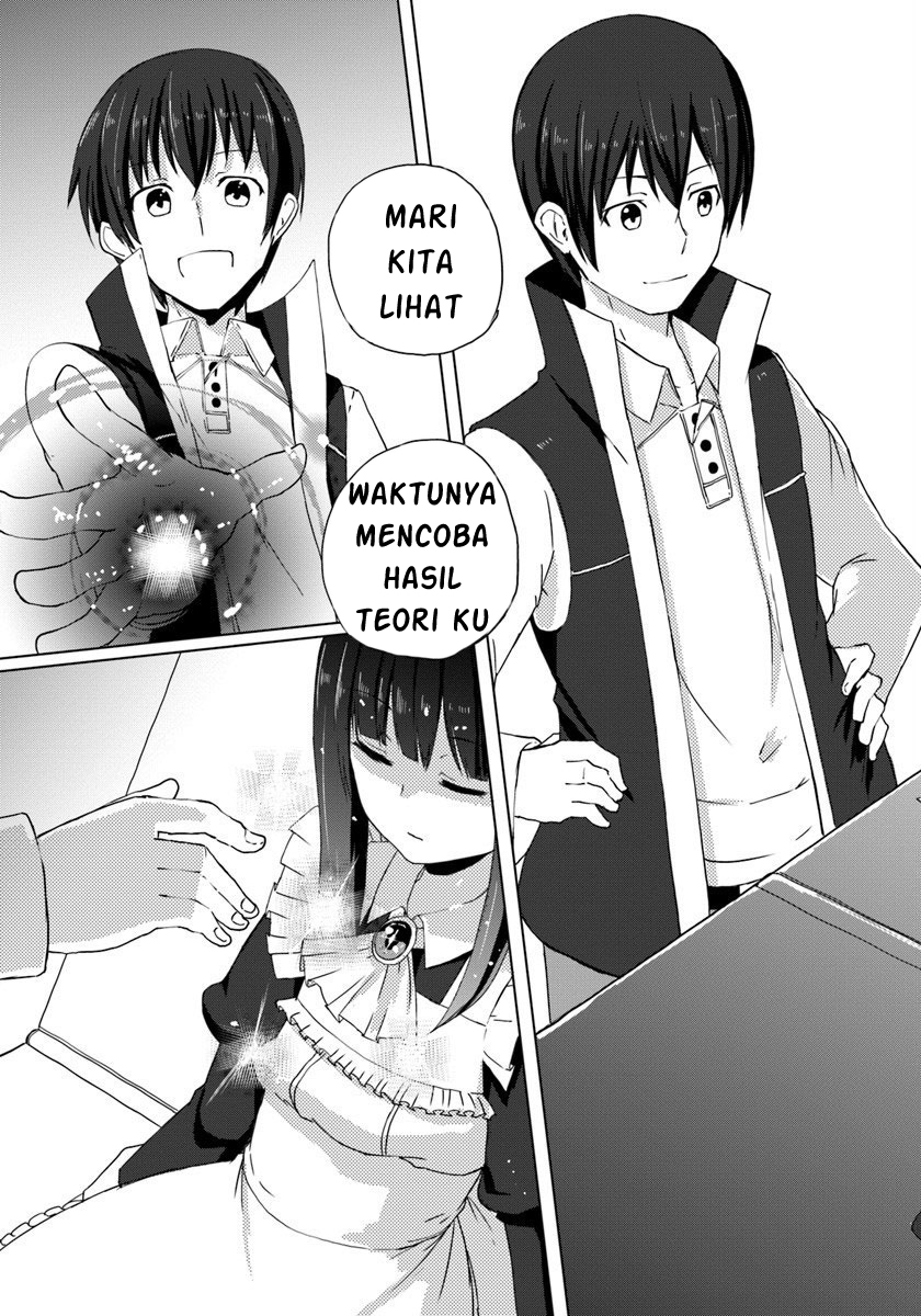 Magi Craft Meister Ch. 1 - Prolog 第25页