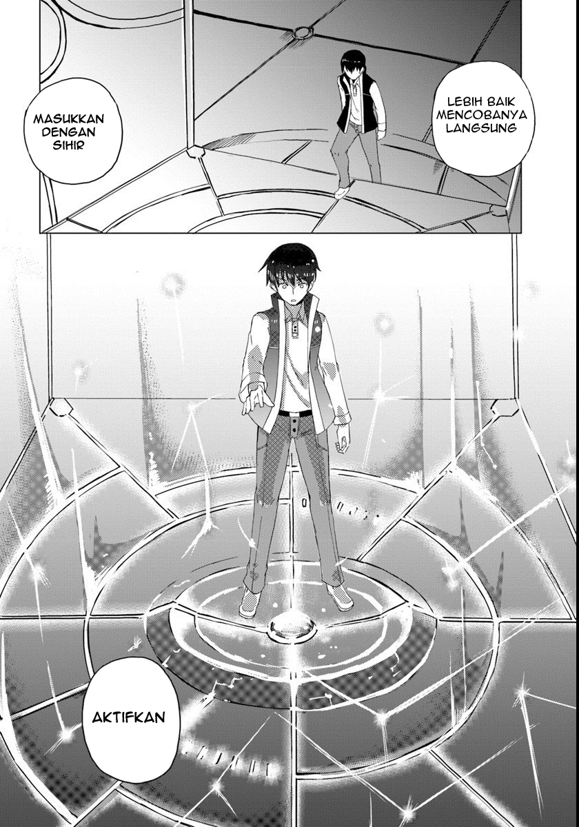 Magi Craft Meister Ch. 1 - Prolog 第28页
