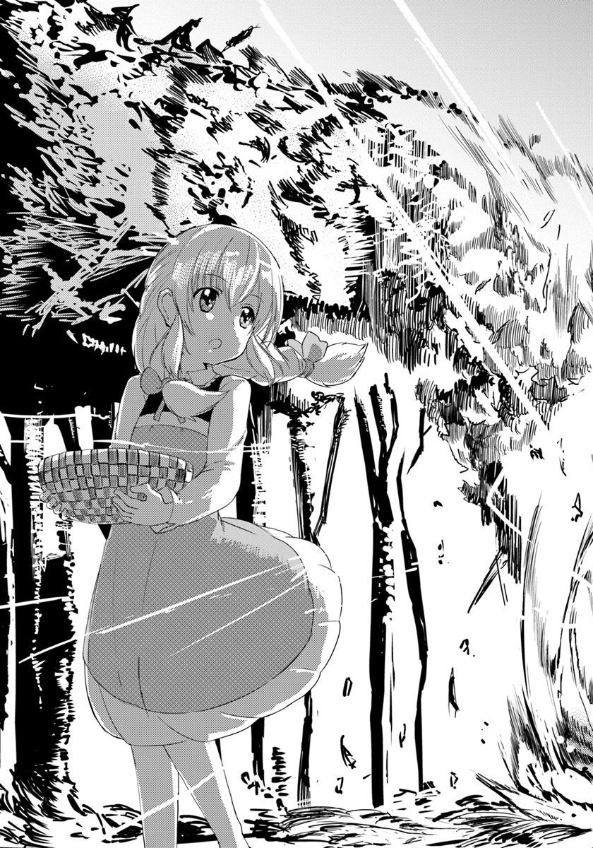 Magi Craft Meister Ch. 1 - Prolog 第30页