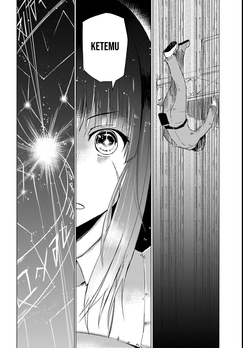 Magi Craft Meister Ch. 1 - Prolog 第5页
