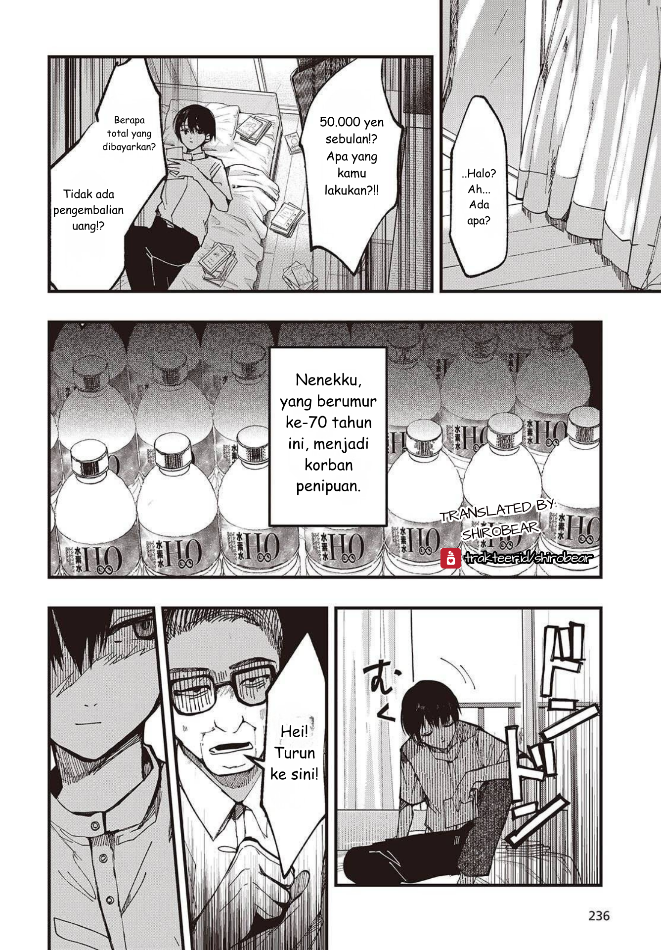 Mentori-Sama 第4页