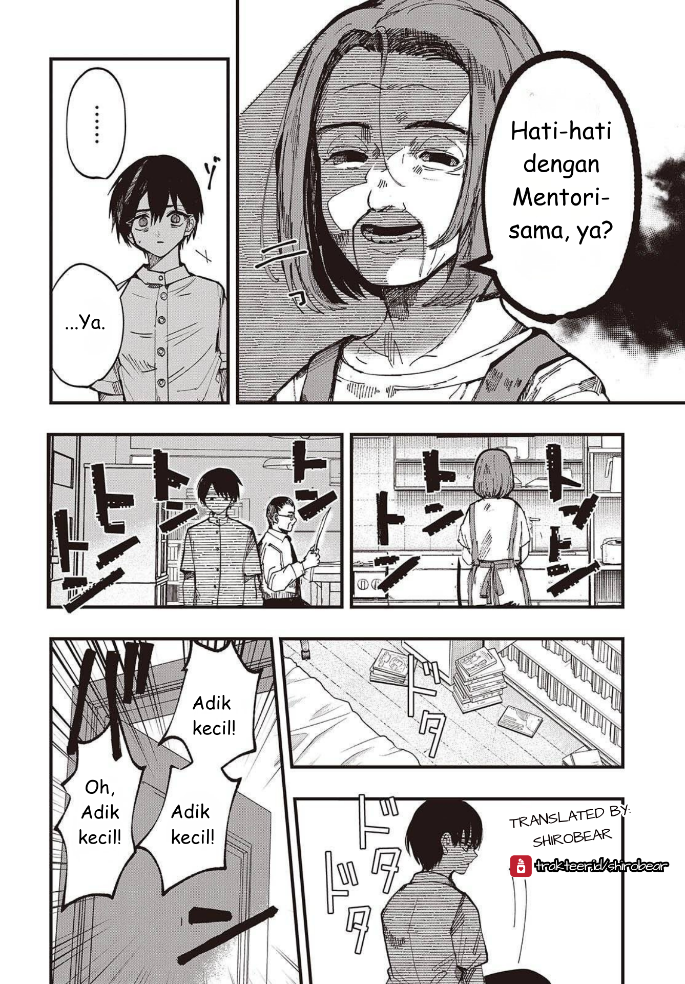 Mentori-Sama 第6页