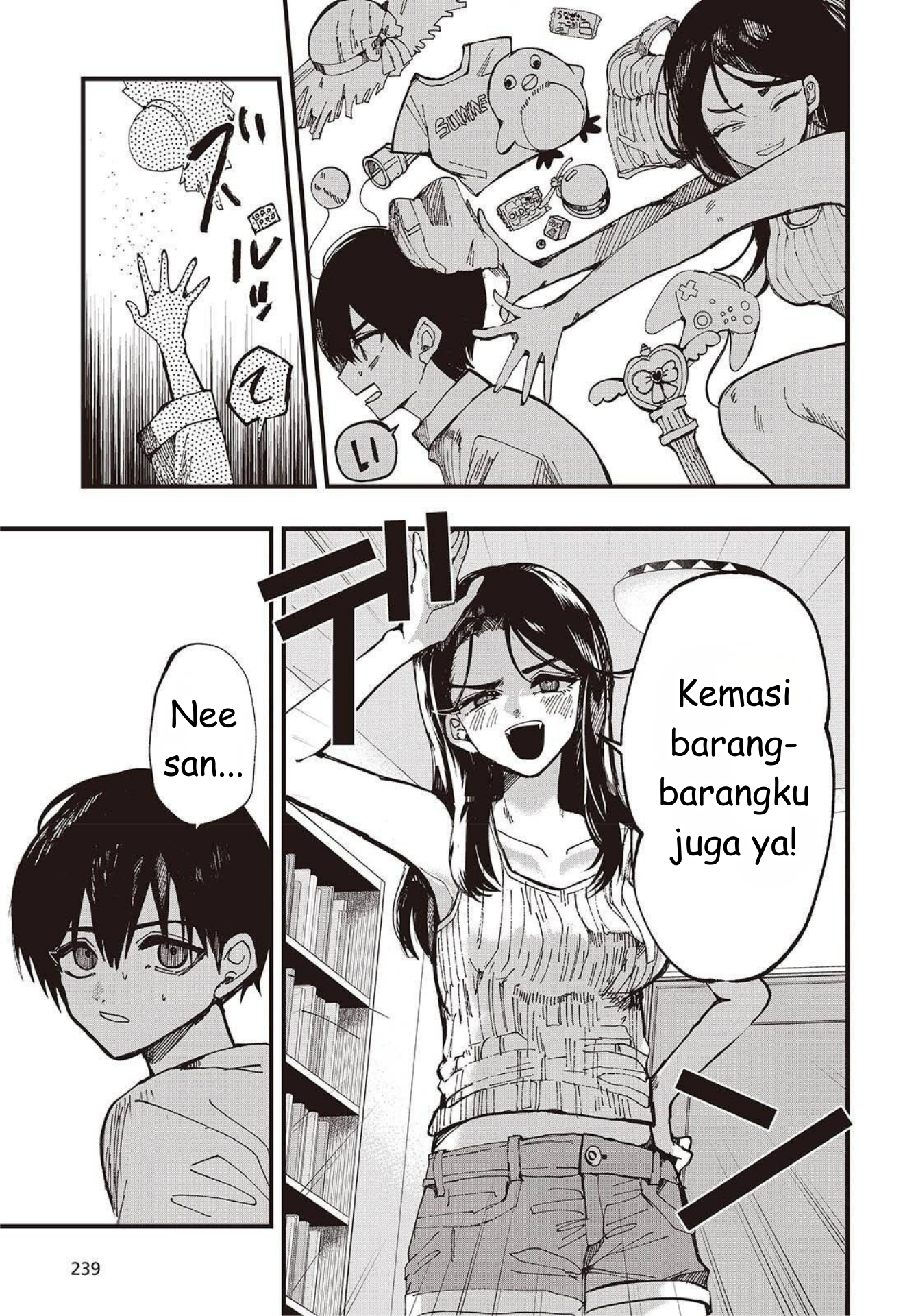 Mentori-Sama 第7页