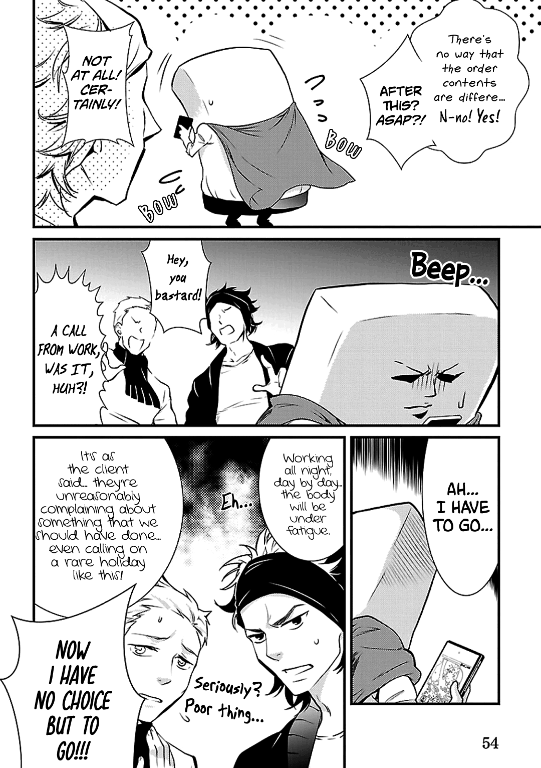 Working! A Night Parade of a Hundred Demons Chapter 3 and 3.5 Part 1 and 2 第15页