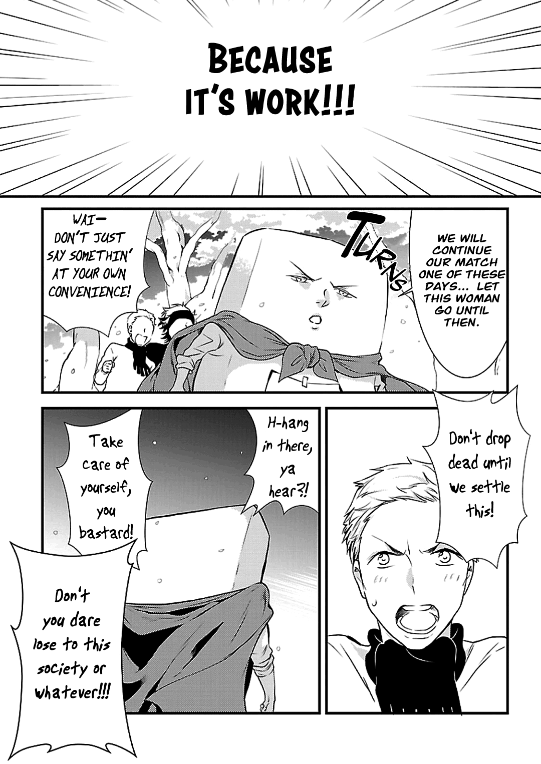 Working! A Night Parade of a Hundred Demons Chapter 3 and 3.5 Part 1 and 2 第16页