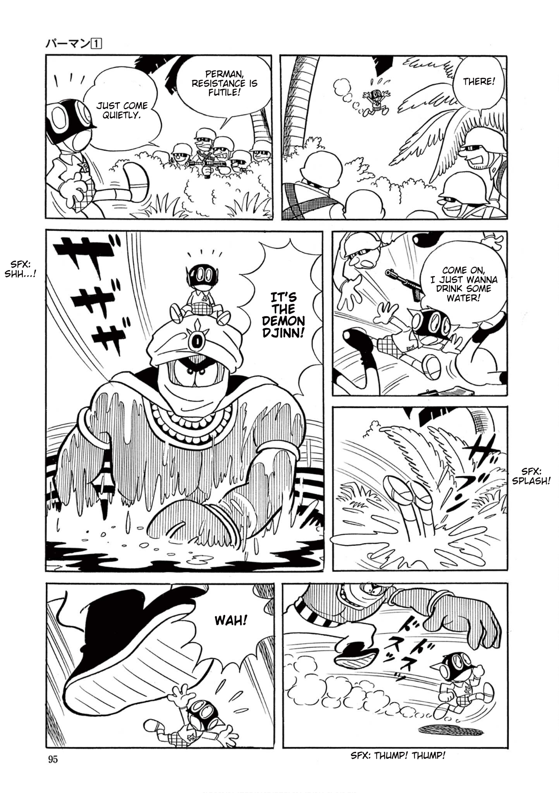 Perman (Fujiko F. Fujio Daizenshu) The Demon Djinn in the Desert 第12页