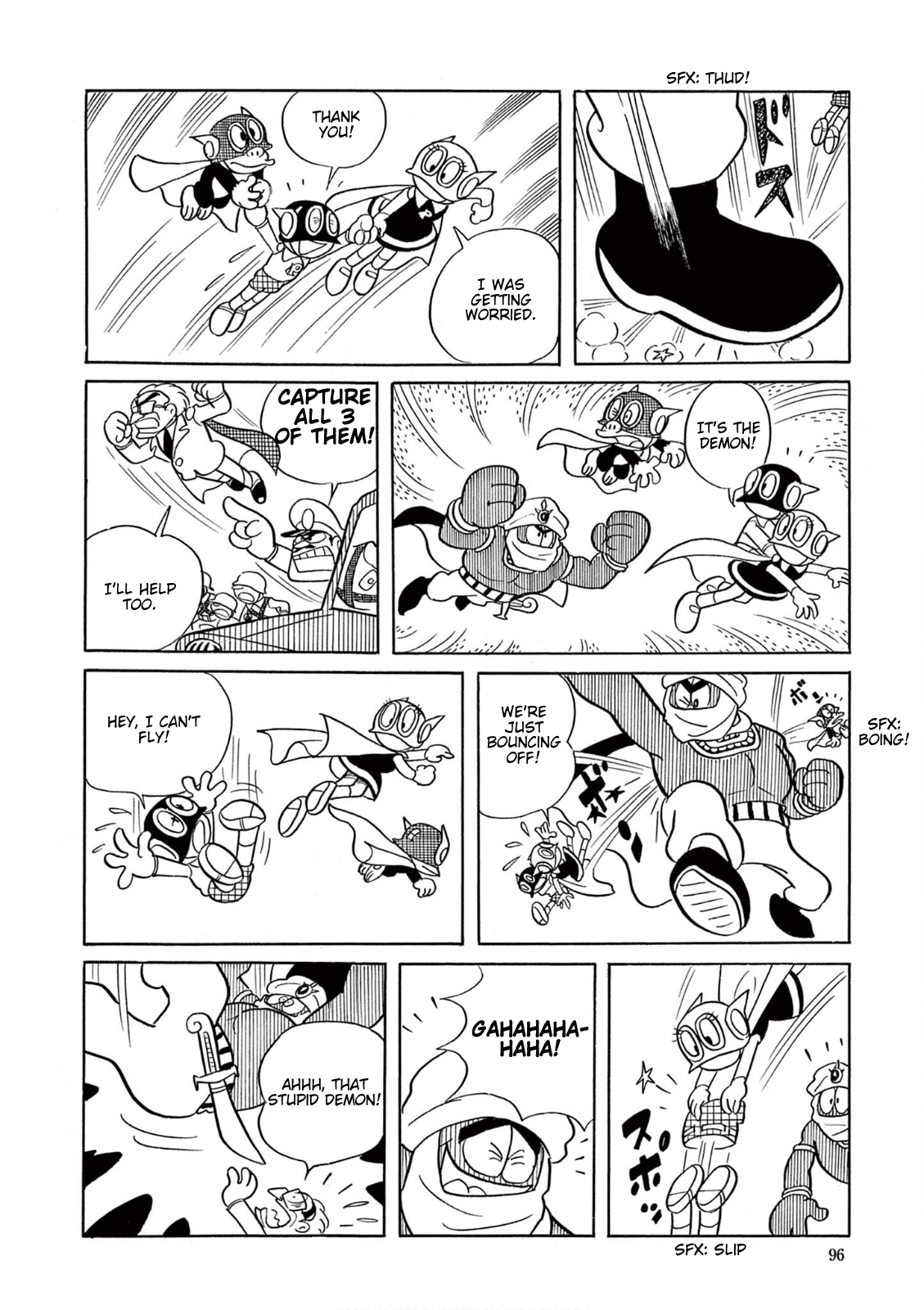 Perman (Fujiko F. Fujio Daizenshu) The Demon Djinn in the Desert 第13页