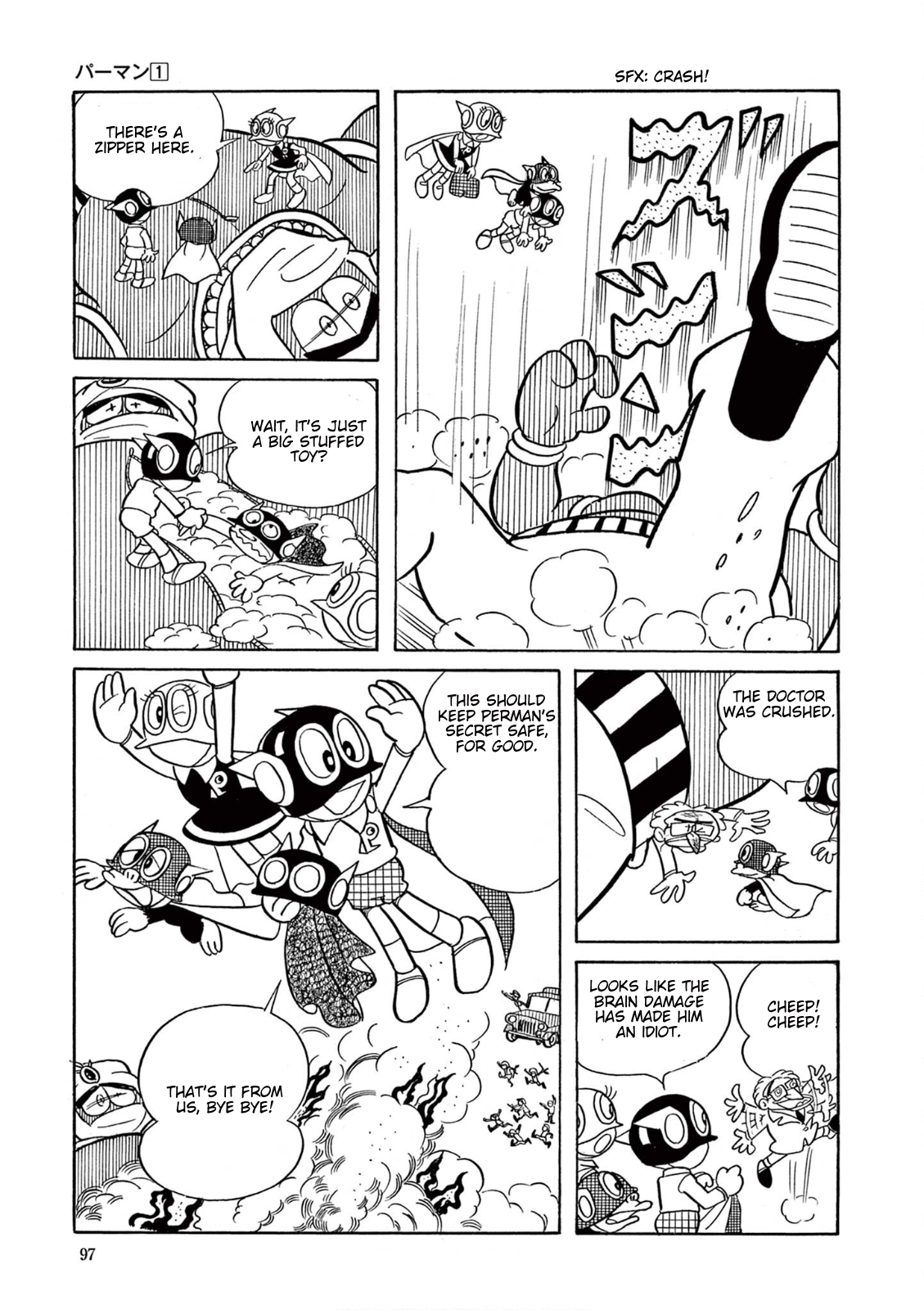 Perman (Fujiko F. Fujio Daizenshu) The Demon Djinn in the Desert 第14页