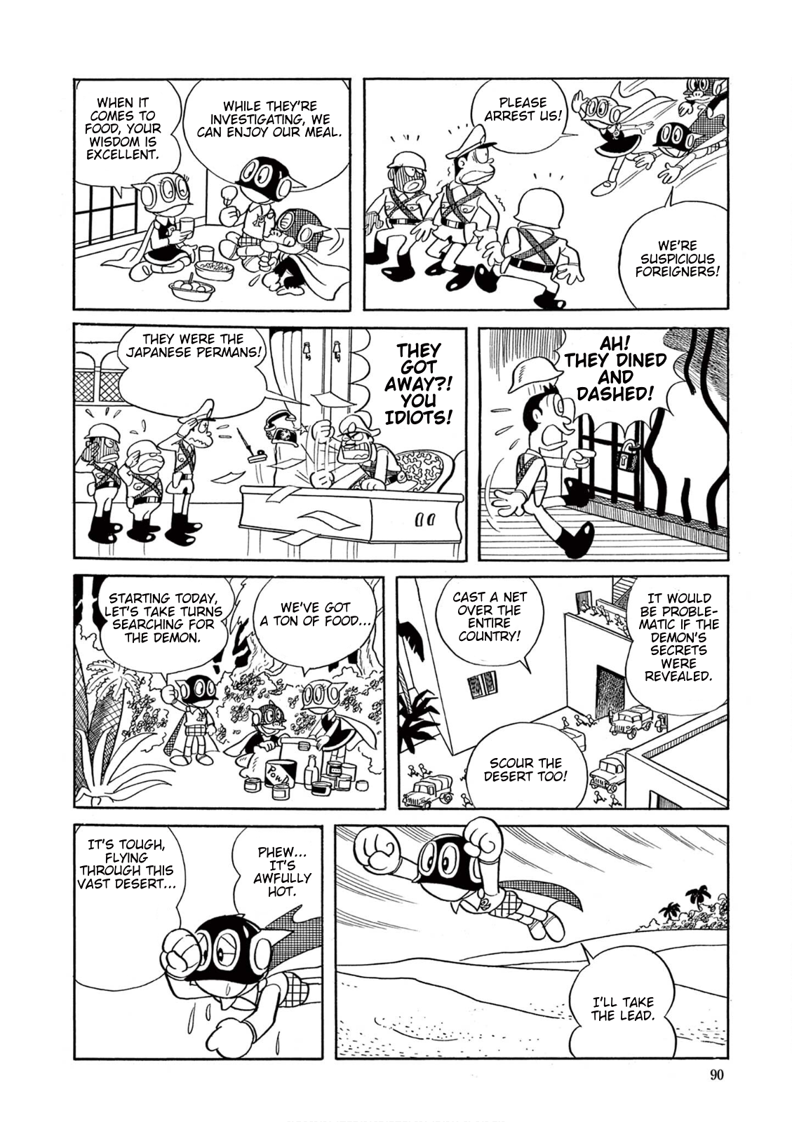 Perman (Fujiko F. Fujio Daizenshu) The Demon Djinn in the Desert 第7页