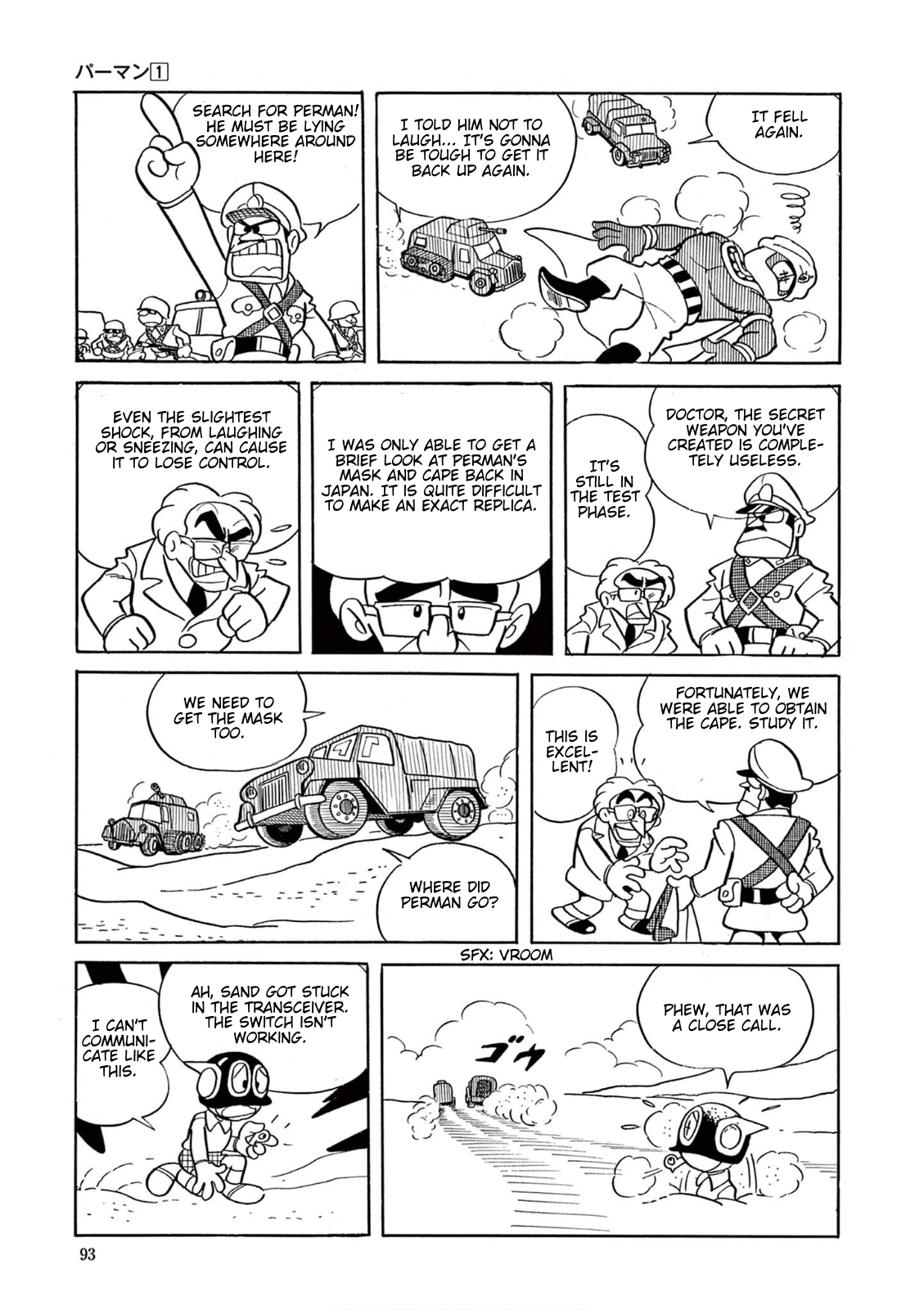 Perman (Fujiko F. Fujio Daizenshu) The Demon Djinn in the Desert 第10页