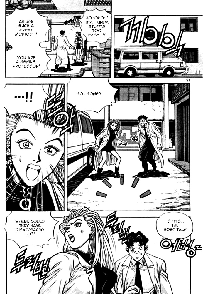 Change Guy Switched faces 第15页