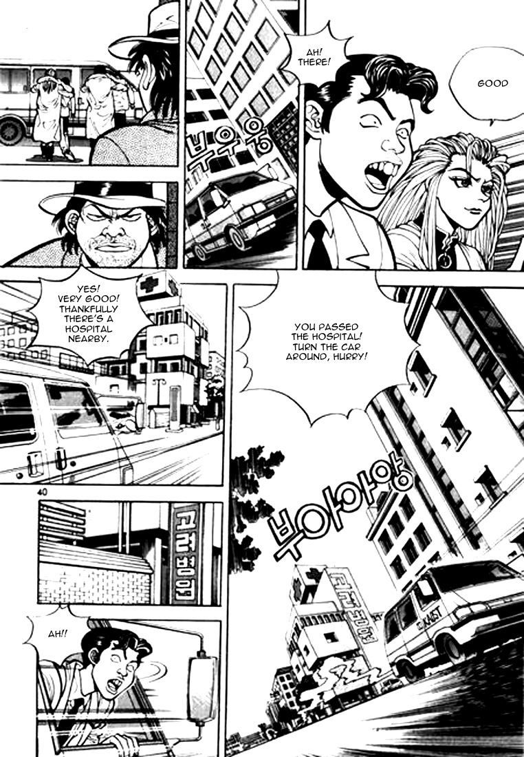 Change Guy Switched faces 第4页