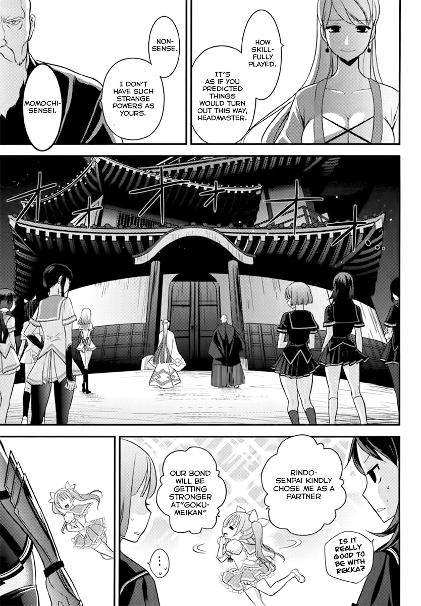 Kunoichi Gakuen Ninpouchou - Yogakure Vol. 1 Ch. 4 第1页