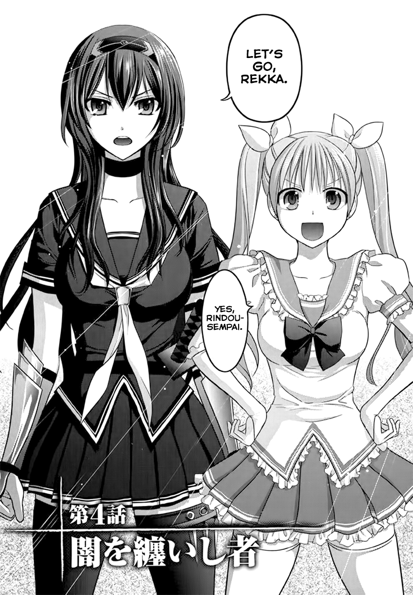 Kunoichi Gakuen Ninpouchou - Yogakure Vol. 1 Ch. 4 第2页