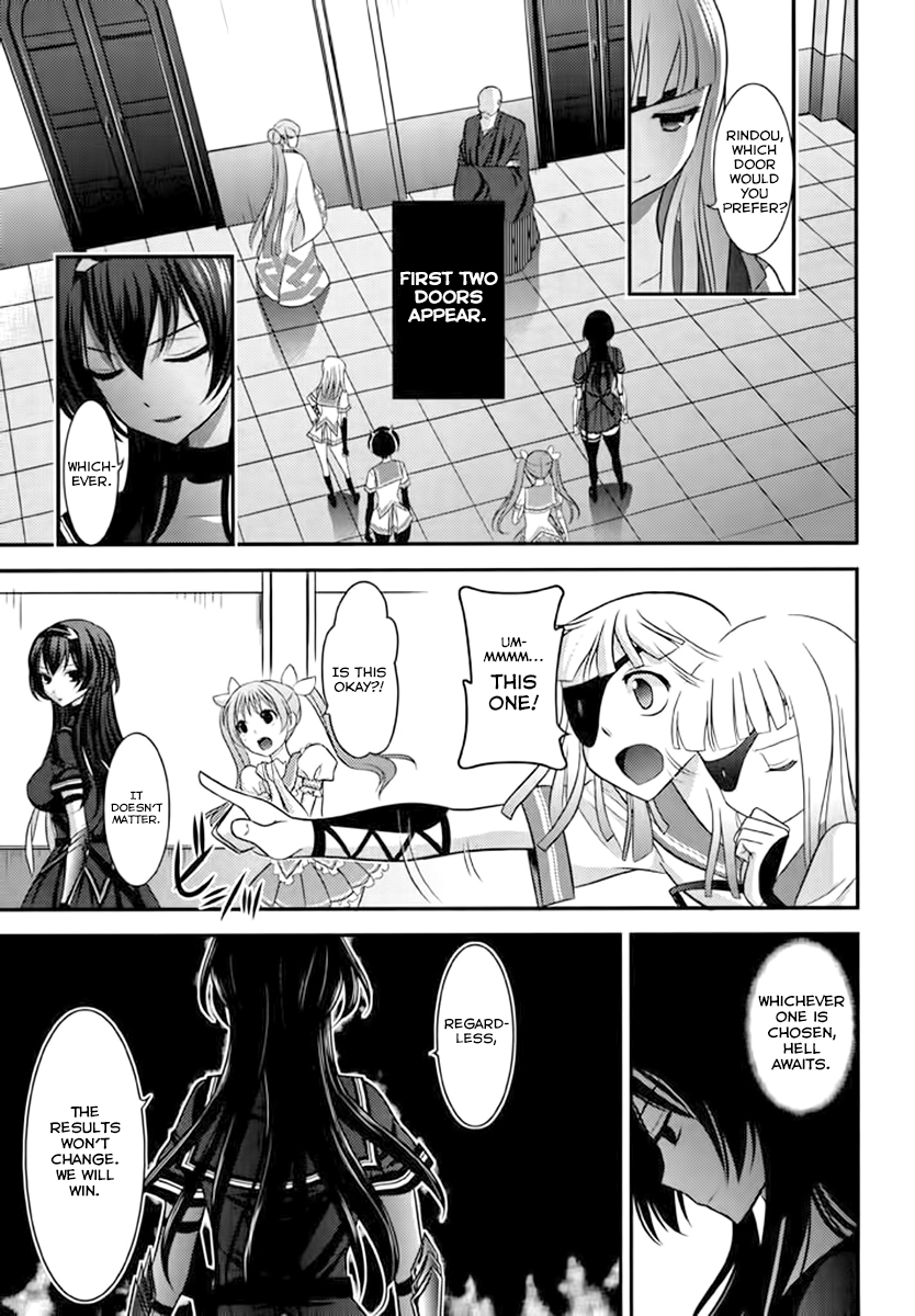 Kunoichi Gakuen Ninpouchou - Yogakure Vol. 1 Ch. 4 第12页