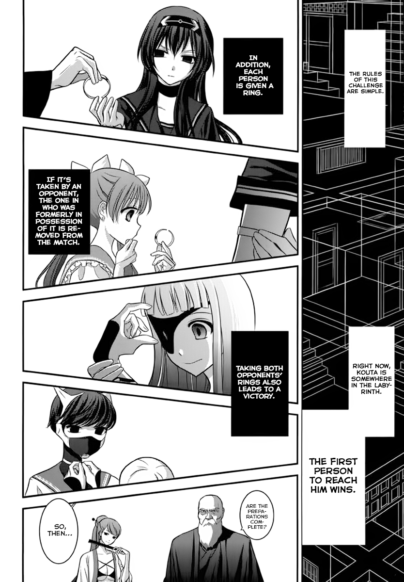 Kunoichi Gakuen Ninpouchou - Yogakure Vol. 1 Ch. 4 第13页