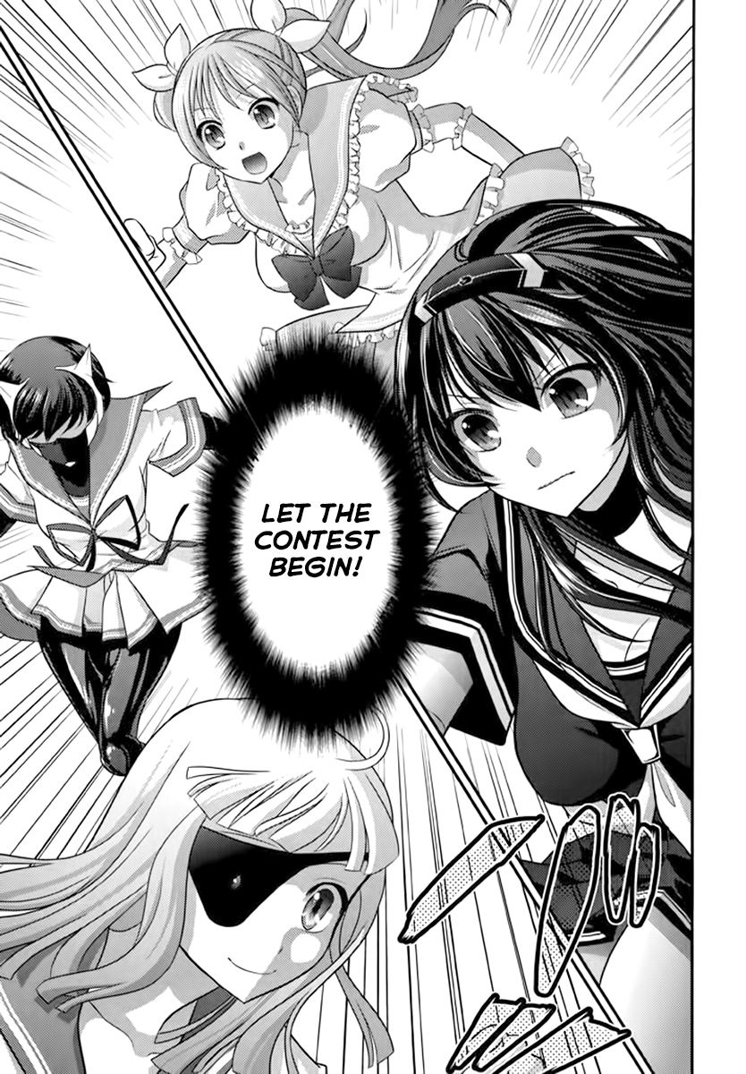 Kunoichi Gakuen Ninpouchou - Yogakure Vol. 1 Ch. 4 第14页