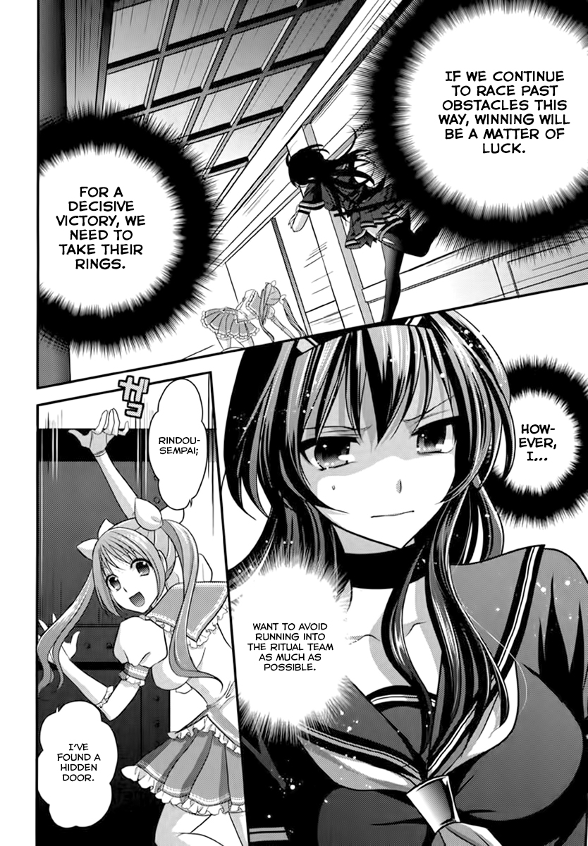 Kunoichi Gakuen Ninpouchou - Yogakure Vol. 1 Ch. 4 第16页