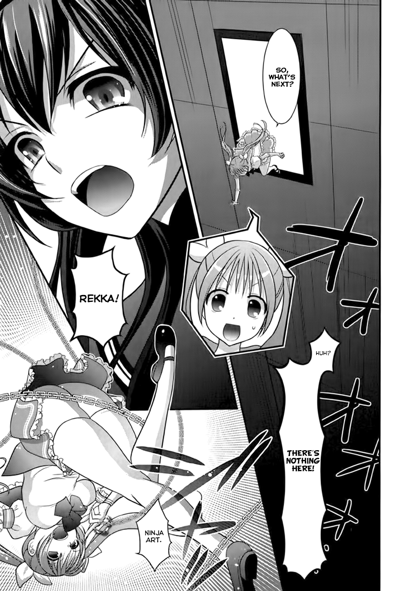 Kunoichi Gakuen Ninpouchou - Yogakure Vol. 1 Ch. 4 第17页