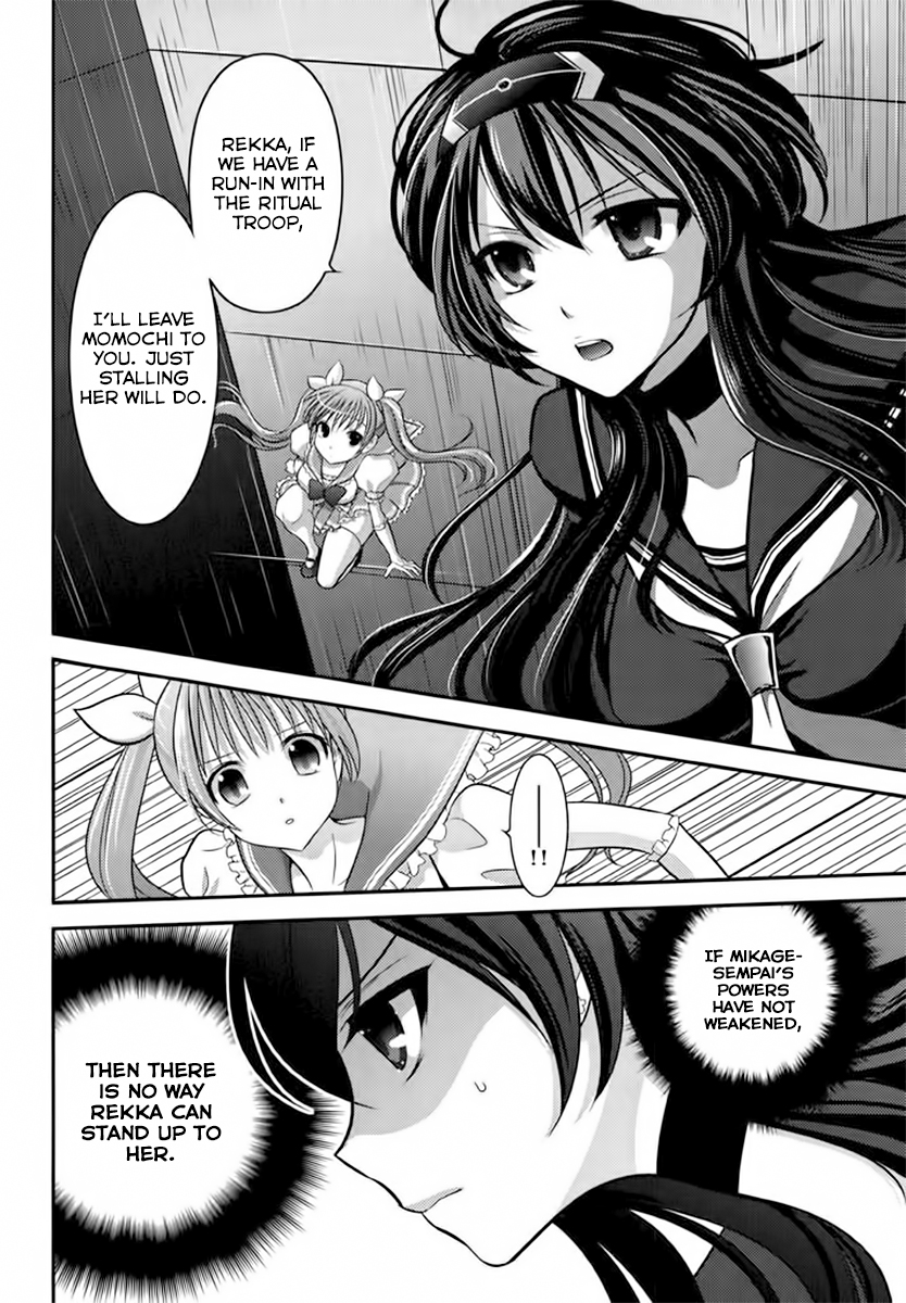 Kunoichi Gakuen Ninpouchou - Yogakure Vol. 1 Ch. 4 第19页
